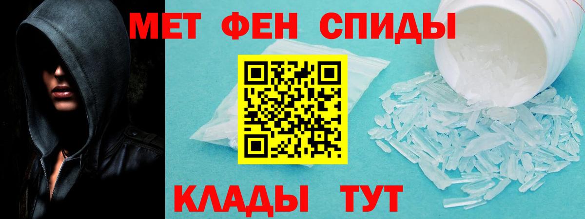Амфетамин VHQ Троицк