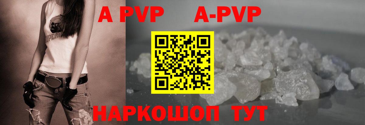 A PVP СК  Вход с VPN  Троицк  Alpha PVP крисы CK  Alfa_PVP крисы CK 