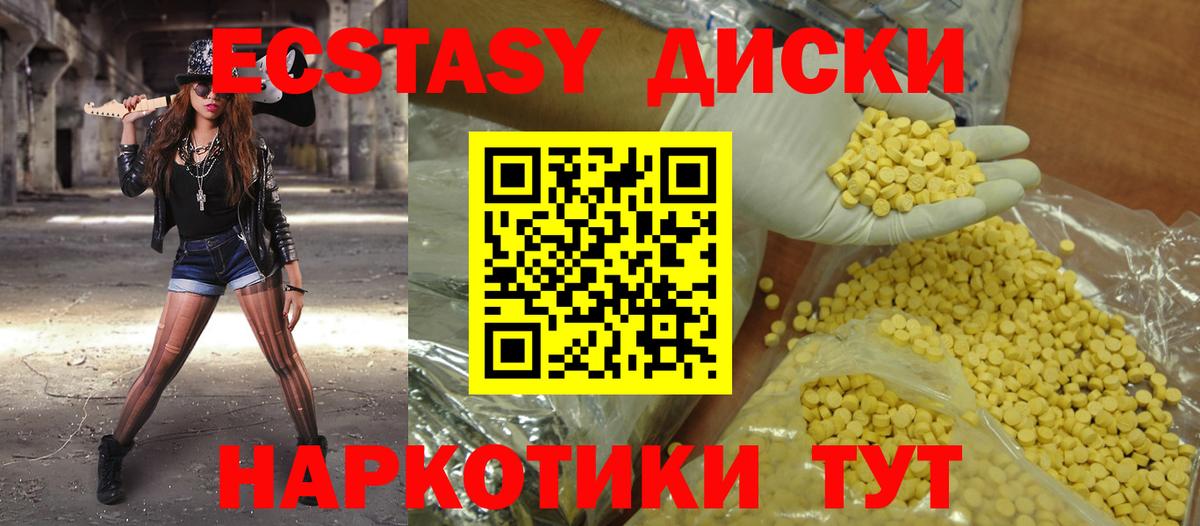 ЭКСТАЗИ louis Vuitton Троицк