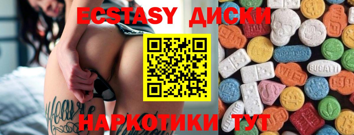 Меф мяу мяу Троицк