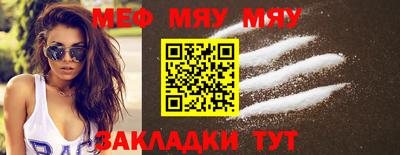 mdpv Нягань