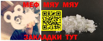 mdpv Нягань
