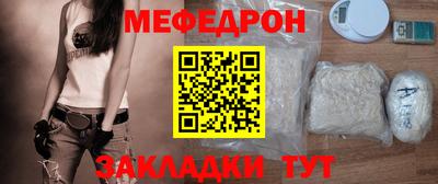 mix Обнинск