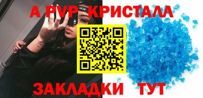 марки lsd Обь