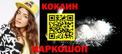 mix Обнинск