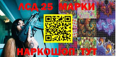 марки lsd Обь