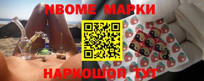 марки lsd Обь
