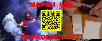 марки lsd Обь