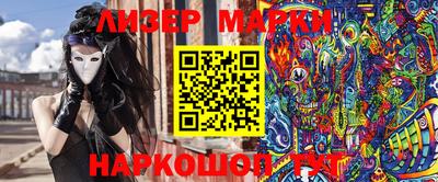 марки lsd Обь