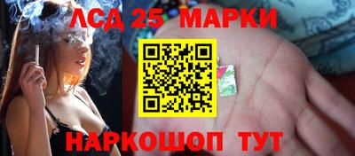 марки lsd Обь
