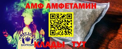 таблы Новокубанск