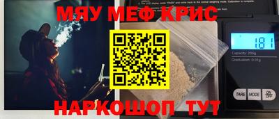mix Обнинск