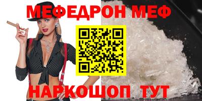 mdpv Нягань