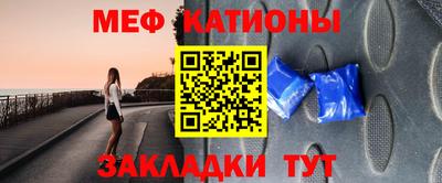 mdpv Нягань