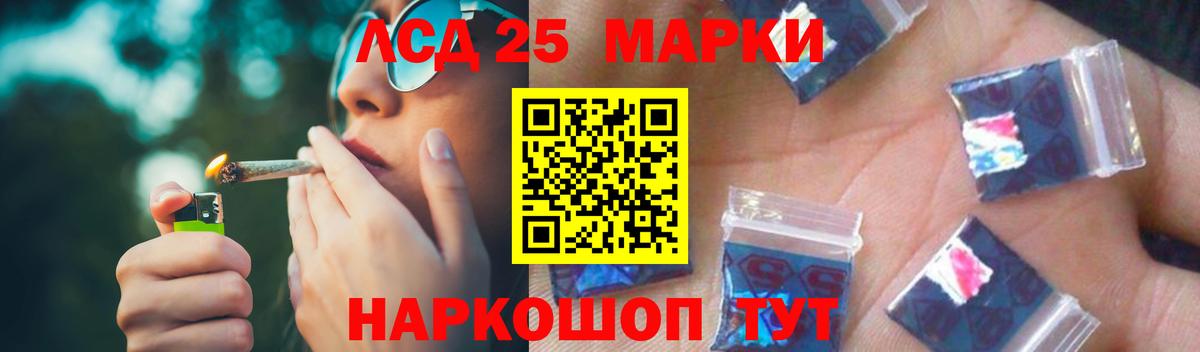 ОМГ ОМГ сайт  LSD-25 экстази кислота  Вход с VPN  Троицк 