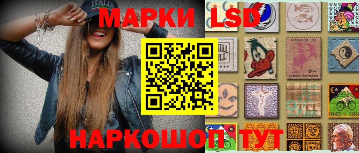 Марки N-bome 1,8мг  Вход с VPN  Троицк 
