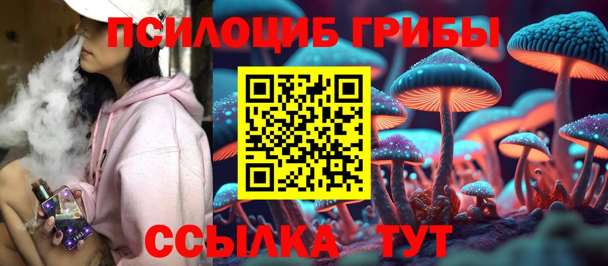 Кокаин  Вход с VPN  Троицк  ТГК  Каннабис  ГАШ  Меф кристаллы 
