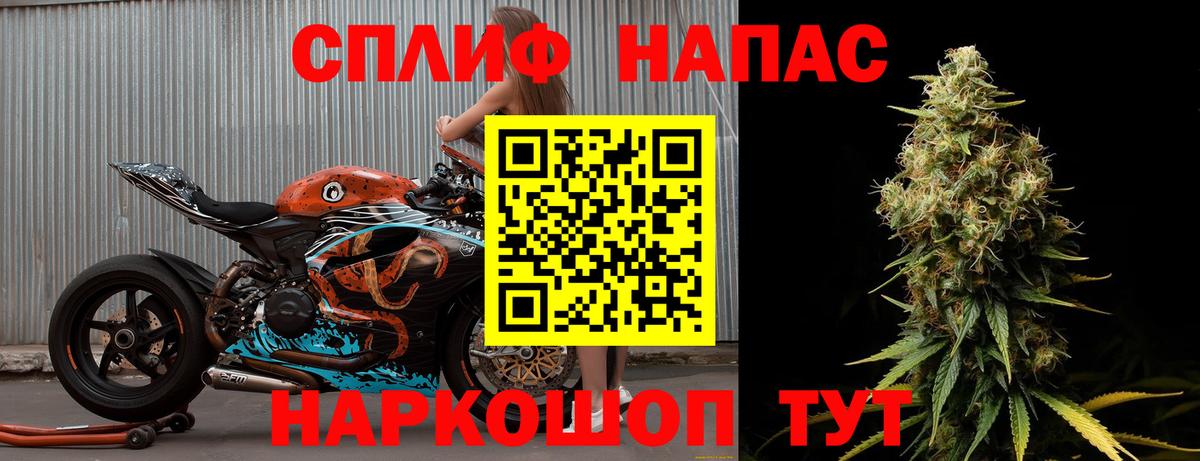 Шишки марихуана индика Троицк